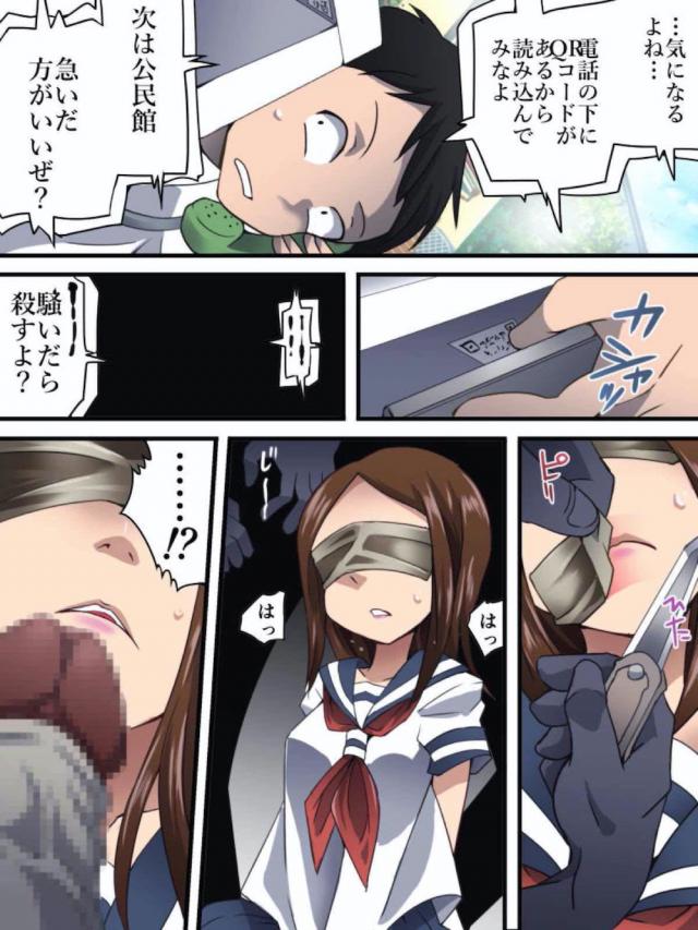 高木さん人質解放ゲーム <> 009