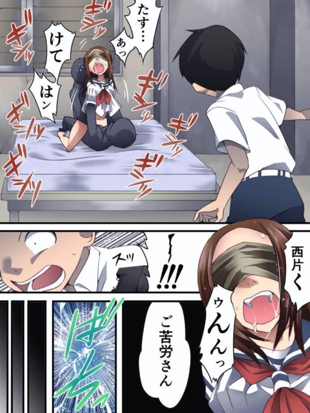 高木さん人質解放ゲーム <> 020