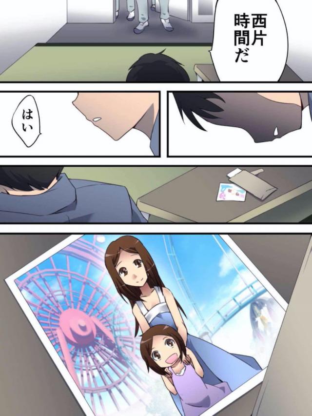 高木さん人質解放ゲーム <> 022