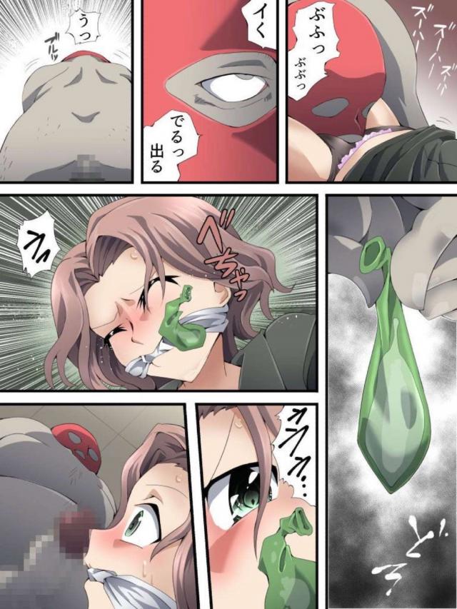 監禁孕ませレイプ！産婦人科にポイっ！ <> 010