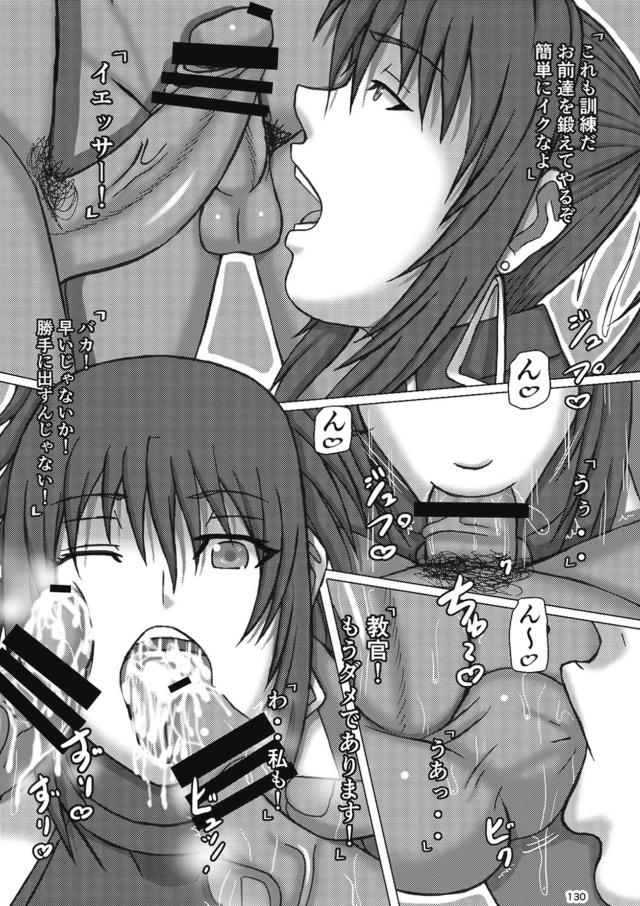 [200p合同誌後編]格ゲーヒロインたちをまるっと振り返る！ <> 030