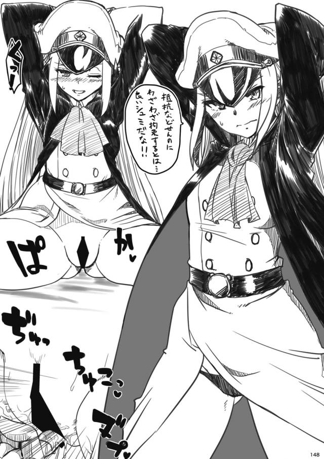 [200p合同誌後編]格ゲーヒロインたちをまるっと振り返る！ <> 048