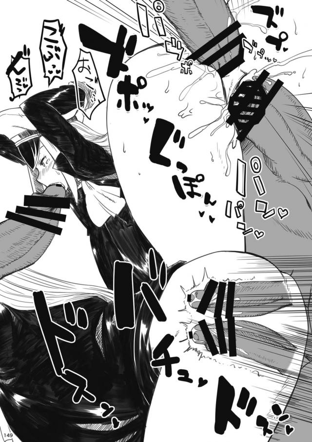 [200p合同誌後編]格ゲーヒロインたちをまるっと振り返る！ <> 049
