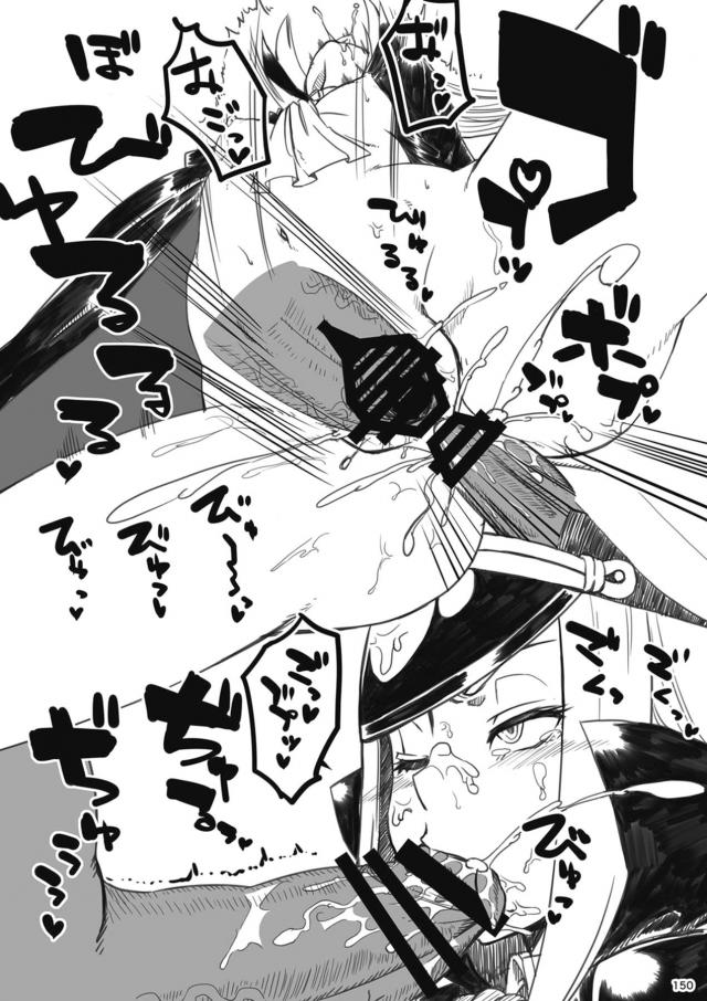 [200p合同誌後編]格ゲーヒロインたちをまるっと振り返る！ <> 050