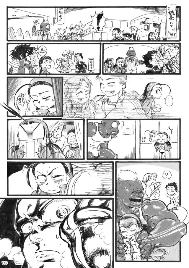 [200p合同誌後編]格ゲーヒロインたちをまるっと振り返る！ <> 059