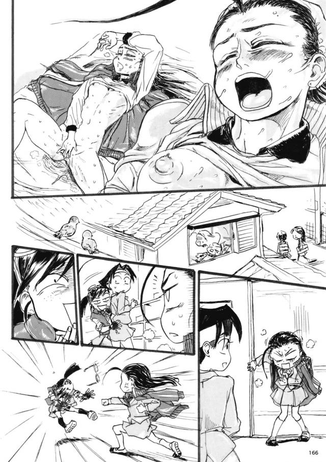 [200p合同誌後編]格ゲーヒロインたちをまるっと振り返る！ <> 066