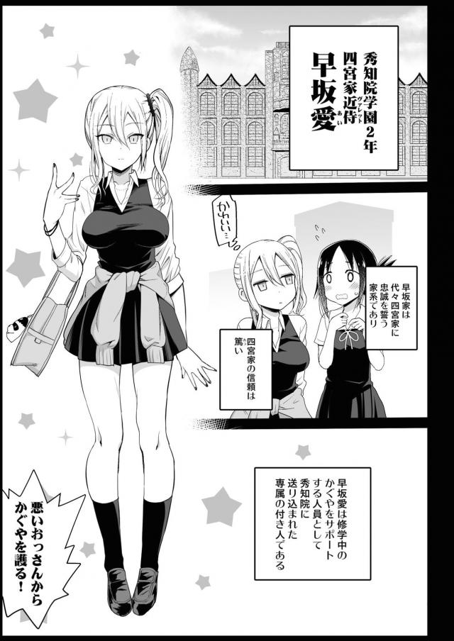 ビキビキッ！デカマラチンポでガン突き孕ませハードファック！ <> 004