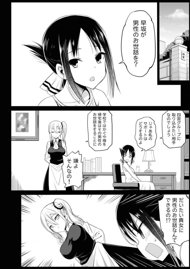 ビキビキッ！デカマラチンポでガン突き孕ませハードファック！ <> 005