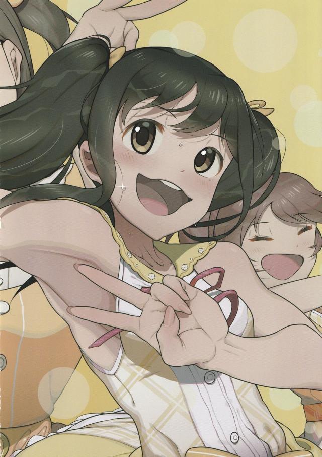 マニアック！アイドルのリアル <> 004