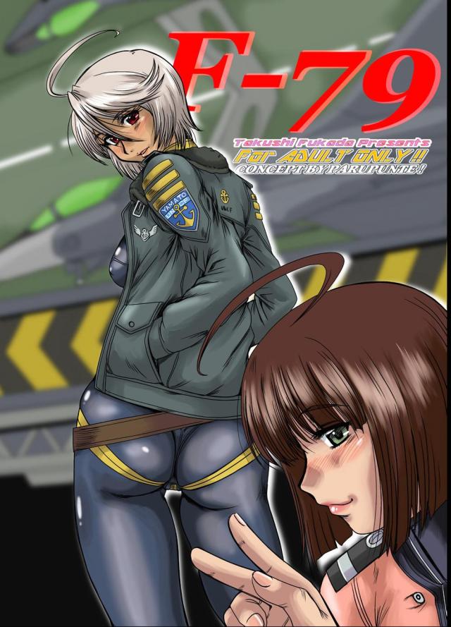 玲・原田・百合亜のセックス <> 1