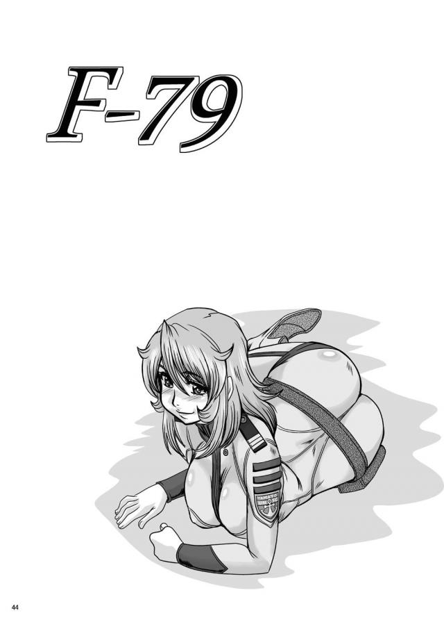 玲・原田・百合亜のセックス <> 043
