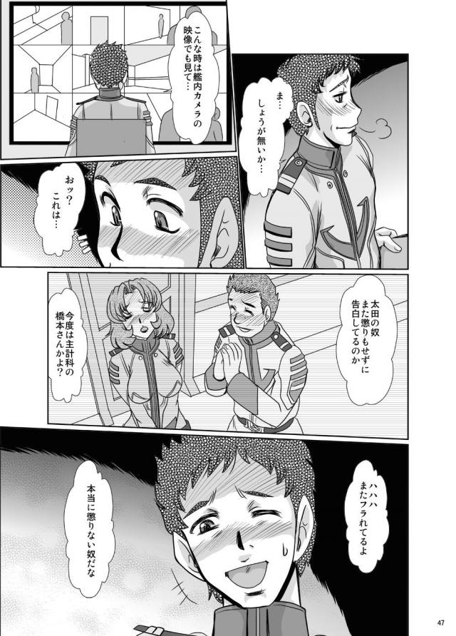 玲・原田・百合亜のセックス <> 046