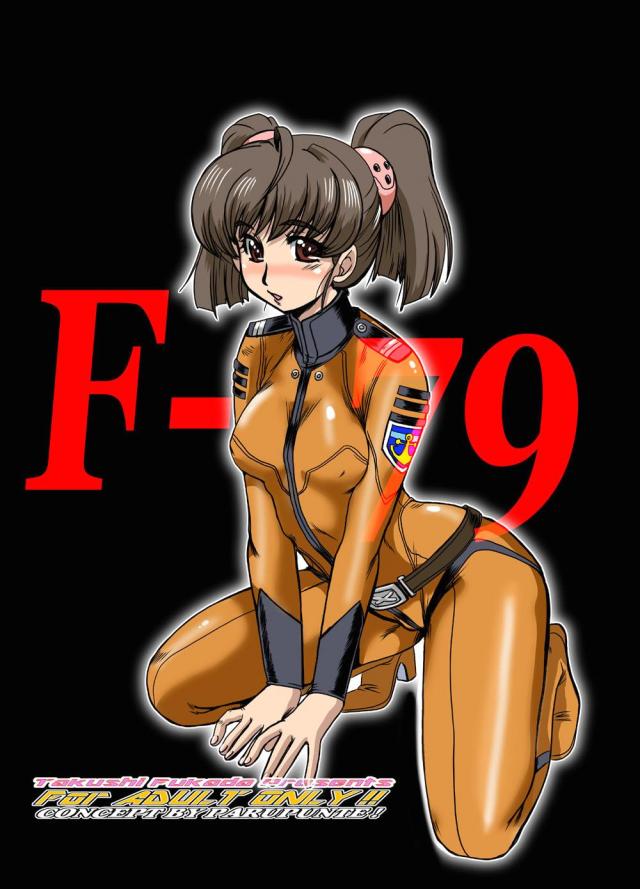 玲・原田・百合亜のセックス <> 067
