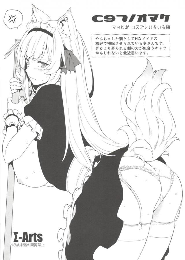 C97ノオマケ <> 1