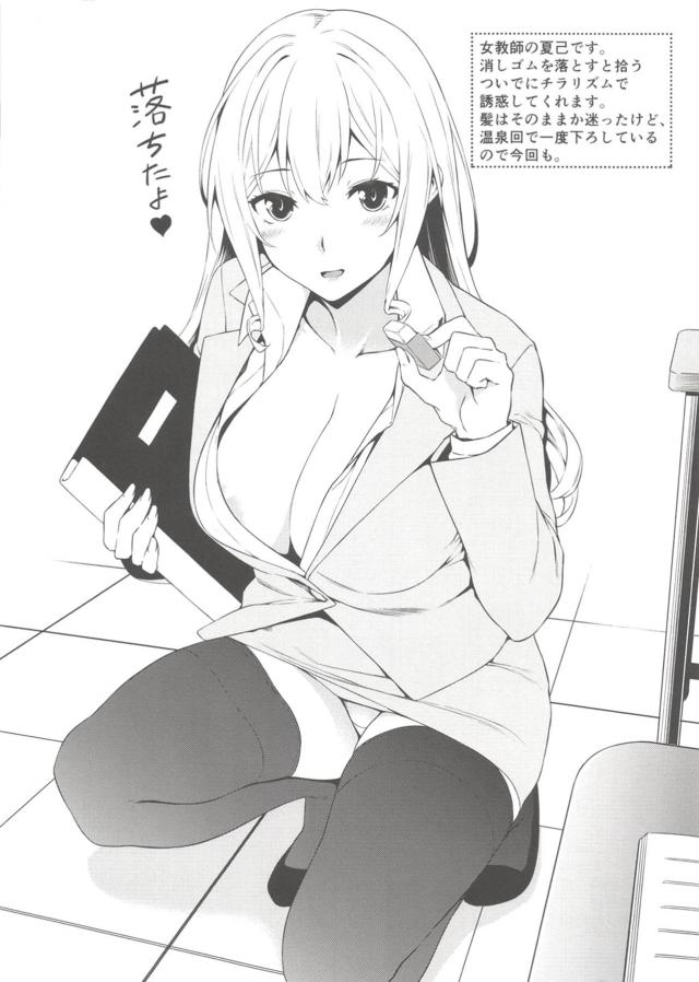 C97ノオマケ <> 003