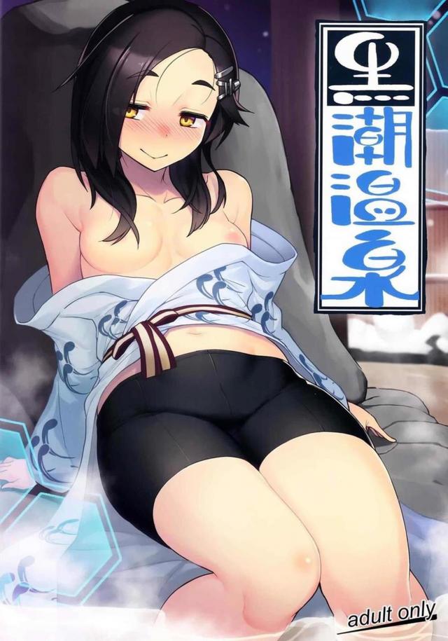 浴衣にスパッツ <> 1