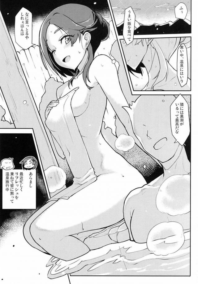 浴衣にスパッツ <> 002