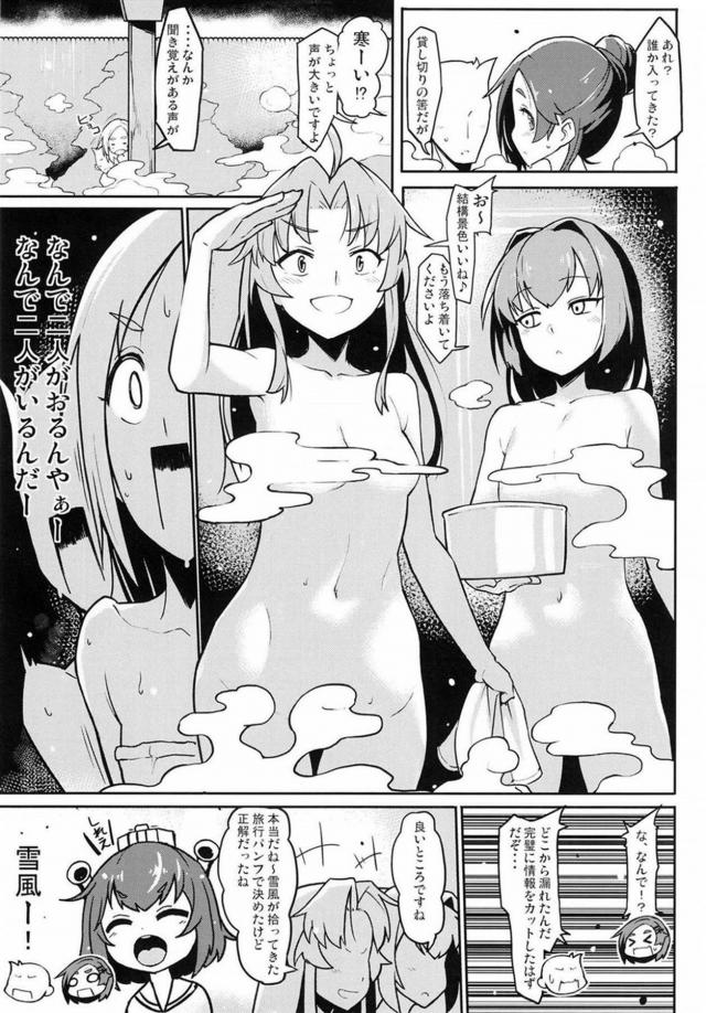 浴衣にスパッツ <> 004