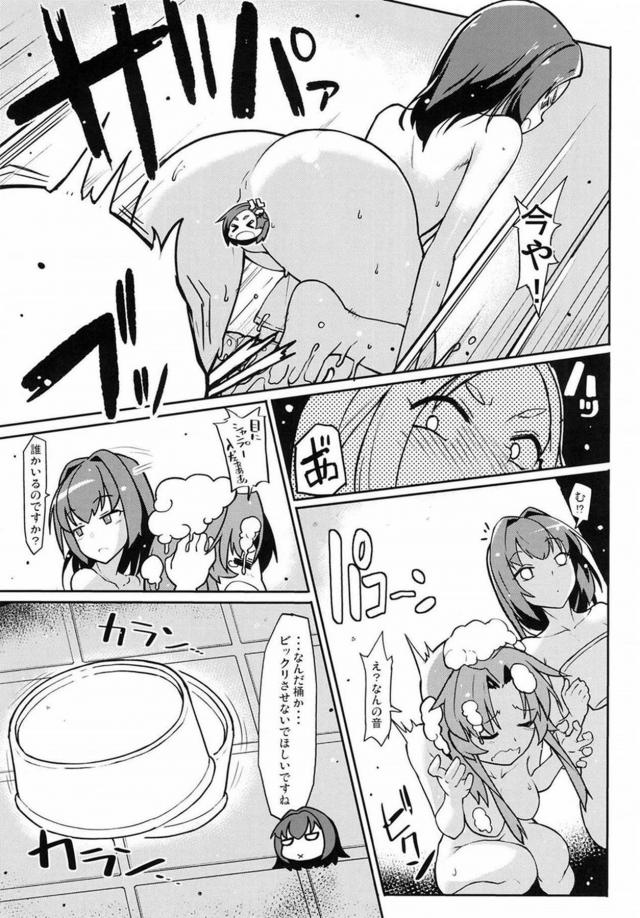 浴衣にスパッツ <> 006