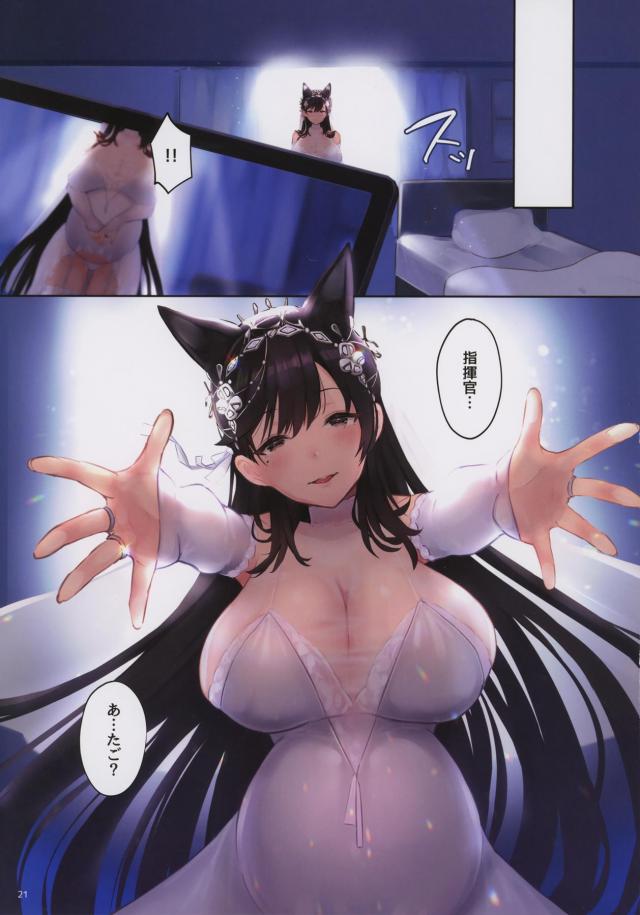 [美麗フルカラー]他の人にめちゃくちゃにされてるの見てぇぇ！超展開NTRセックス <> 020