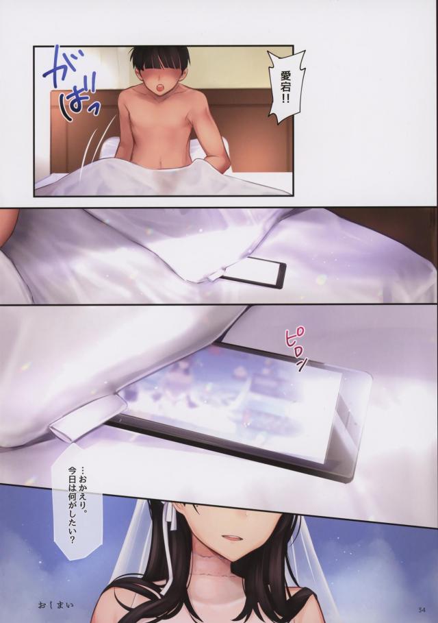 [美麗フルカラー]他の人にめちゃくちゃにされてるの見てぇぇ！超展開NTRセックス <> 032