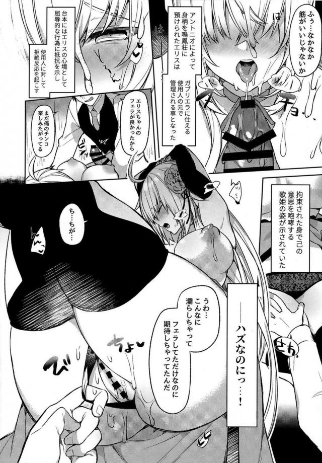 邪ンヌを変態M女開発！スパンキングと言葉責めで生意気女にお仕置き！ <> 007