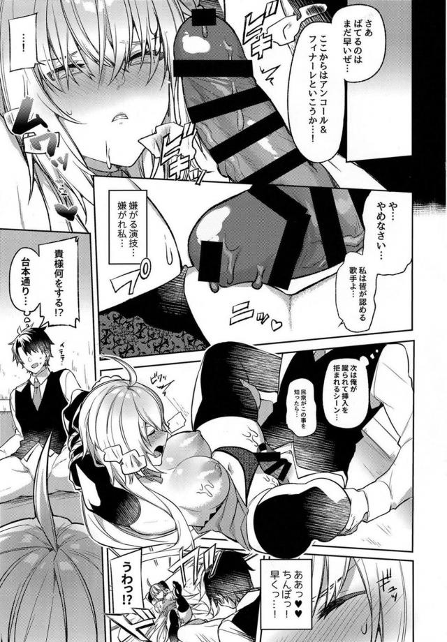 邪ンヌを変態M女開発！スパンキングと言葉責めで生意気女にお仕置き！ <> 012