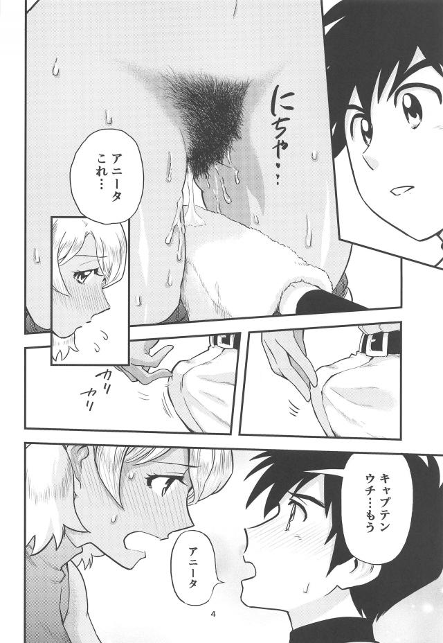 練習終わりのムワっと剛毛JC娘！4Pハーレム陰毛セックス <> 005