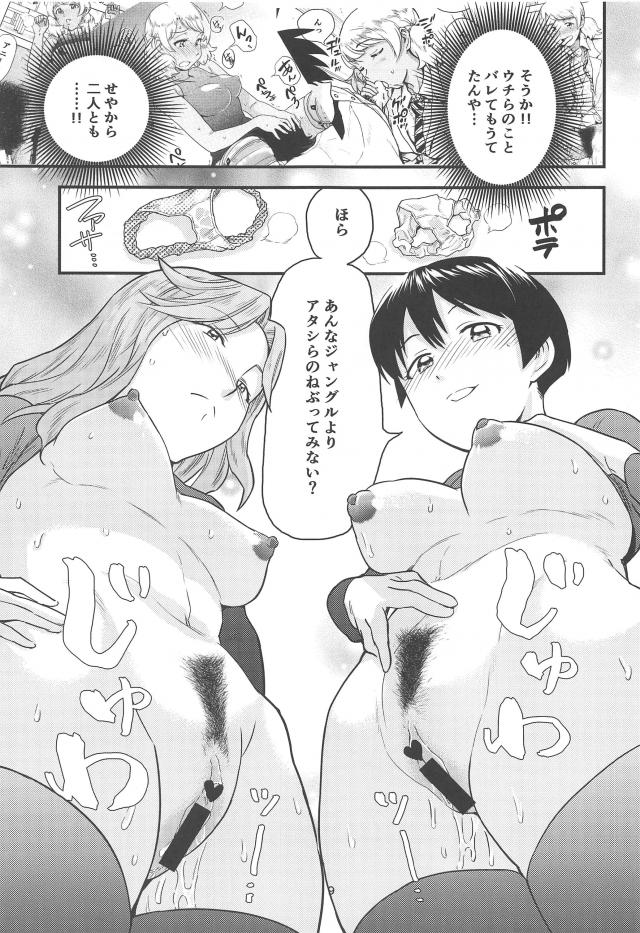 練習終わりのムワっと剛毛JC娘！4Pハーレム陰毛セックス <> 010