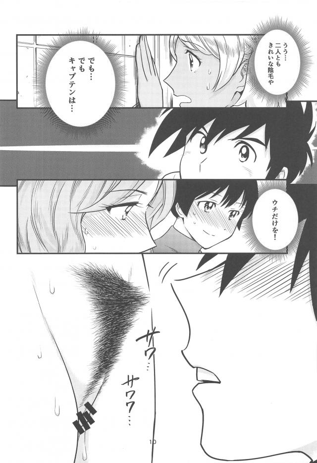練習終わりのムワっと剛毛JC娘！4Pハーレム陰毛セックス <> 011
