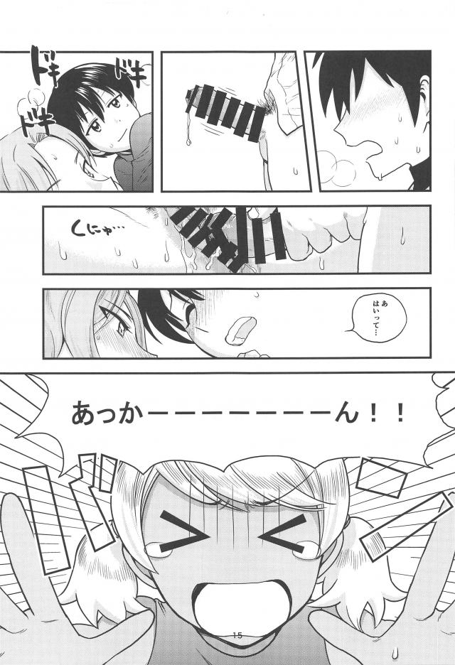 練習終わりのムワっと剛毛JC娘！4Pハーレム陰毛セックス <> 016