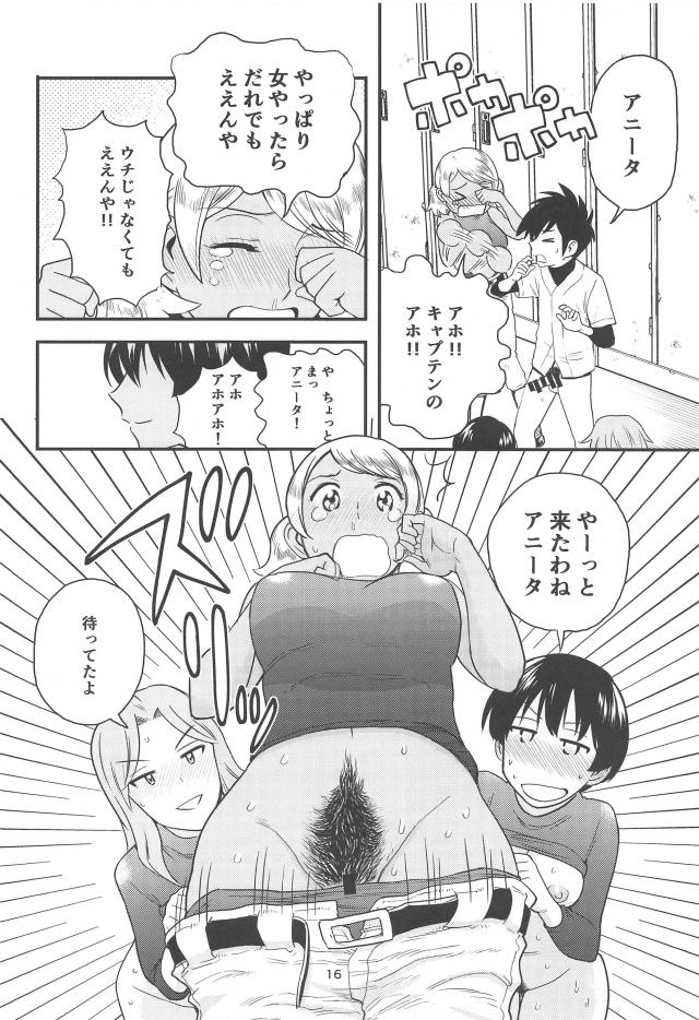 練習終わりのムワっと剛毛JC娘！4Pハーレム陰毛セックス <> 017