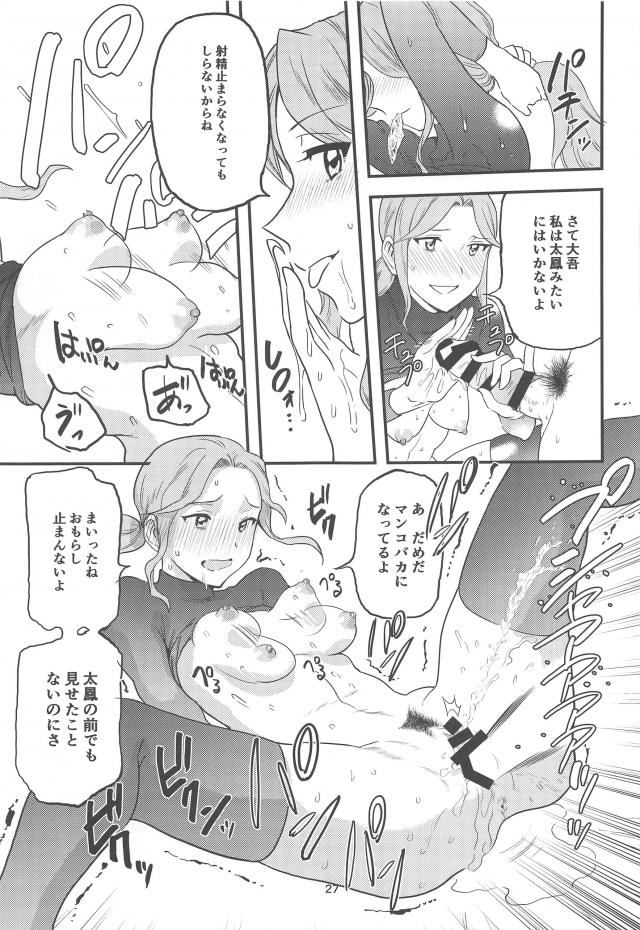 練習終わりのムワっと剛毛JC娘！4Pハーレム陰毛セックス <> 028