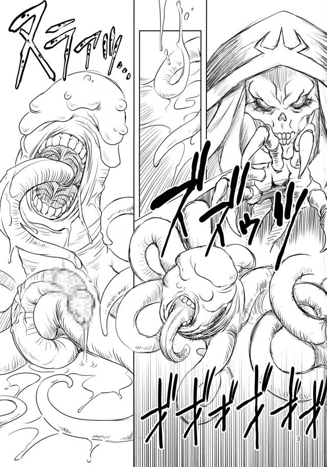 シャルティア触手肉壺の刑 <> 002