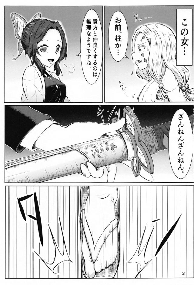 百合の花の効果 <> 002