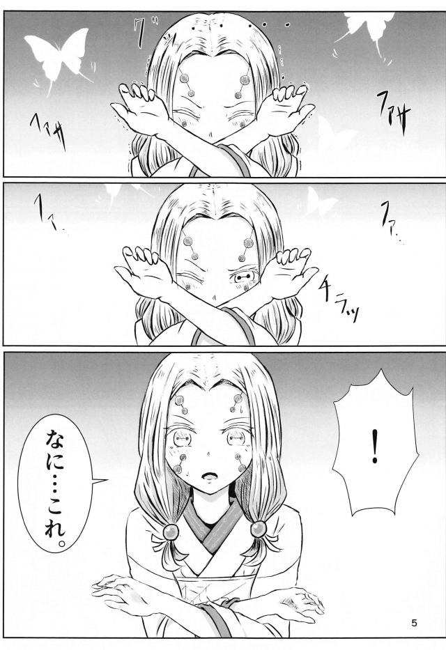 百合の花の効果 <> 004
