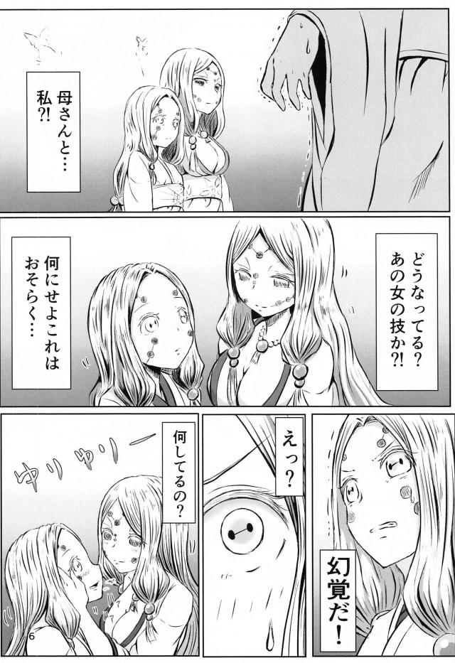 百合の花の効果 <> 005