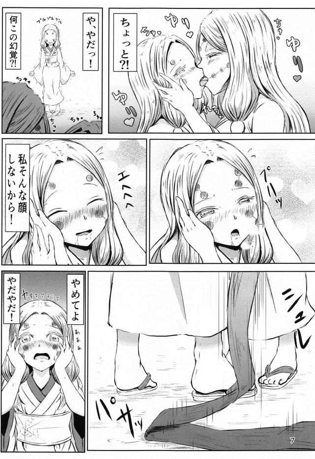 百合の花の効果 <> 006