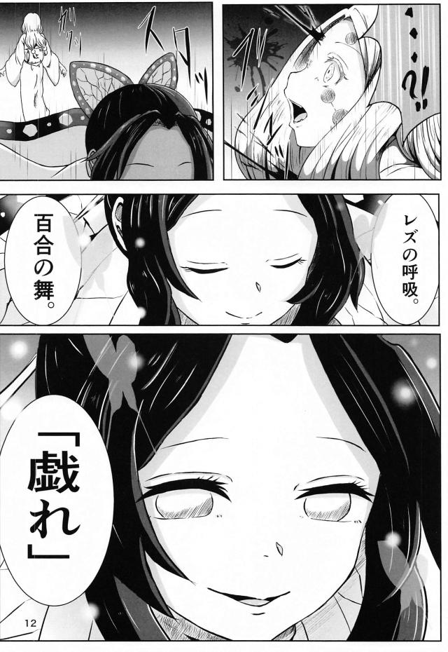 百合の花の効果 <> 011