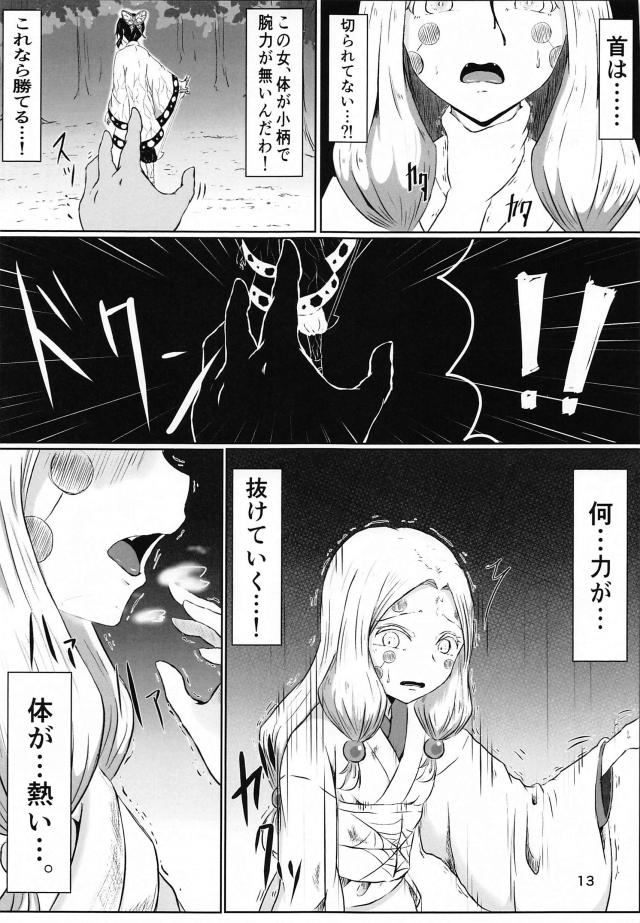 百合の花の効果 <> 012