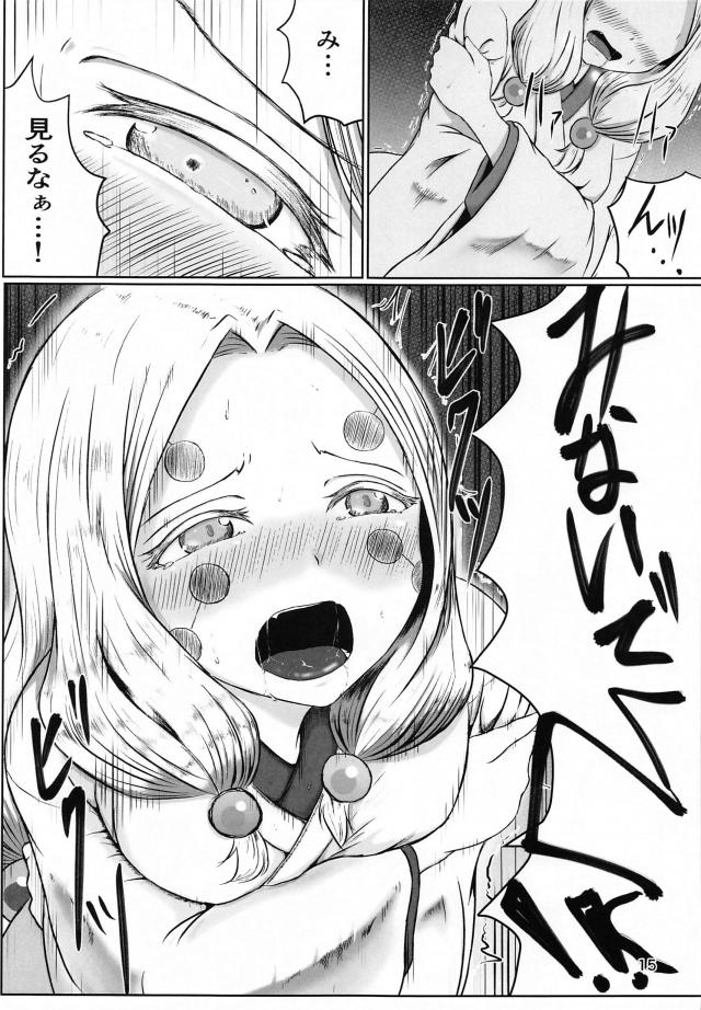 百合の花の効果 <> 014