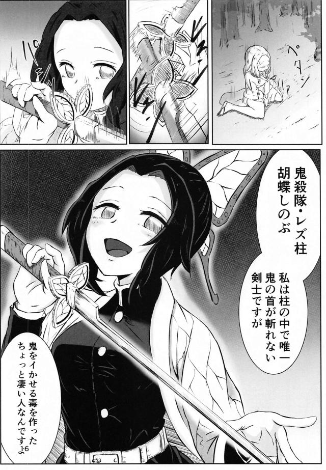百合の花の効果 <> 015