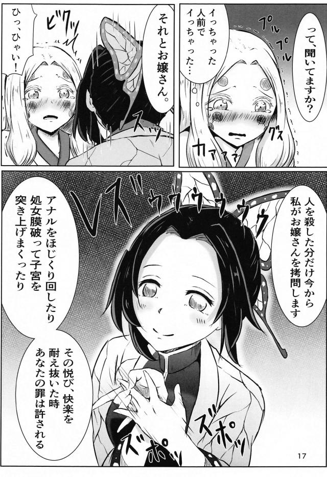 百合の花の効果 <> 016