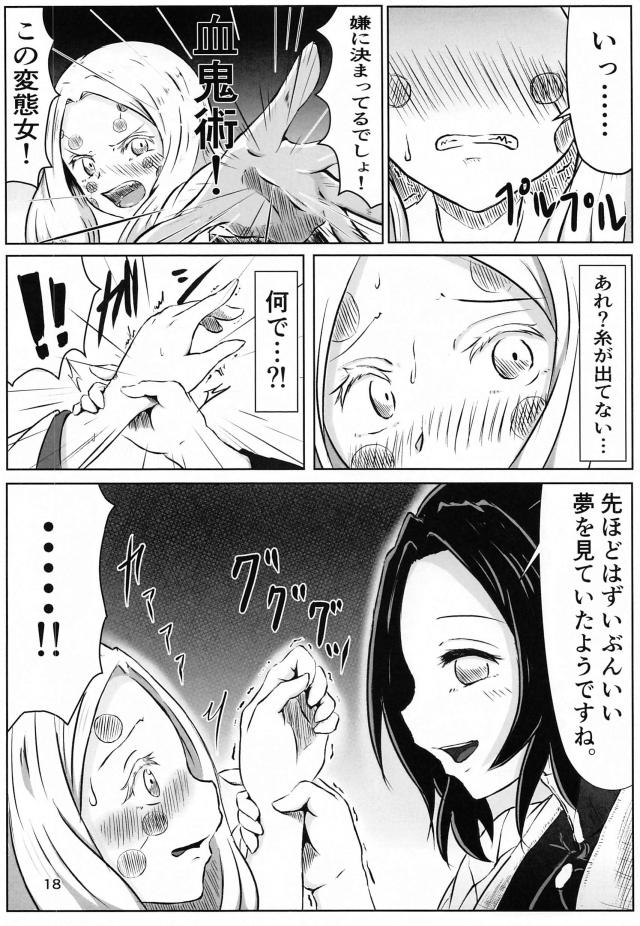 百合の花の効果 <> 017