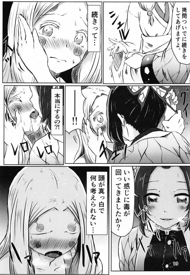 百合の花の効果 <> 018