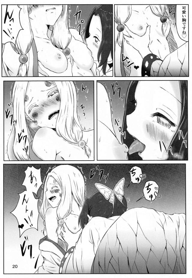 百合の花の効果 <> 019