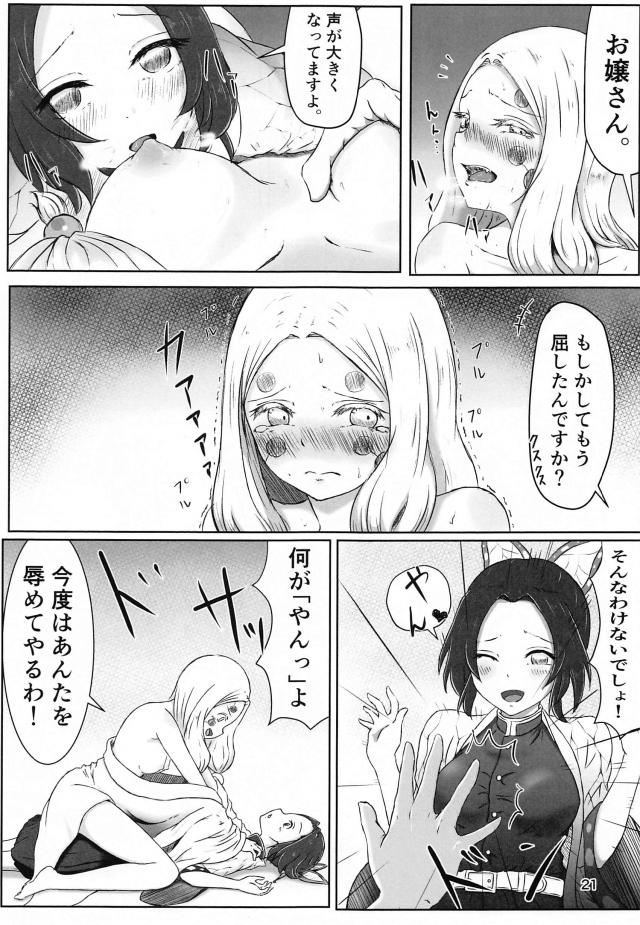 百合の花の効果 <> 020