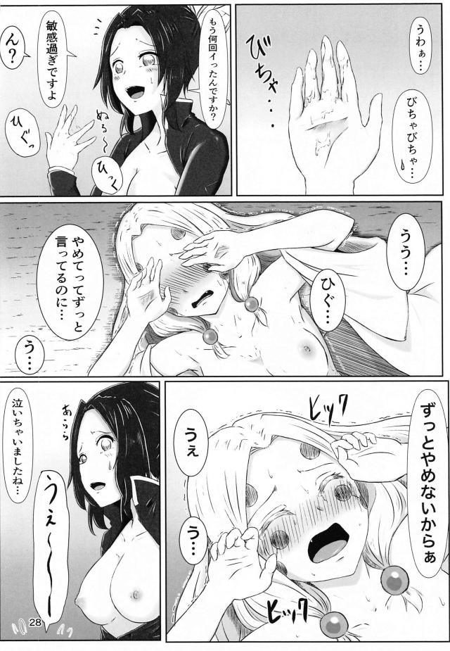 百合の花の効果 <> 027