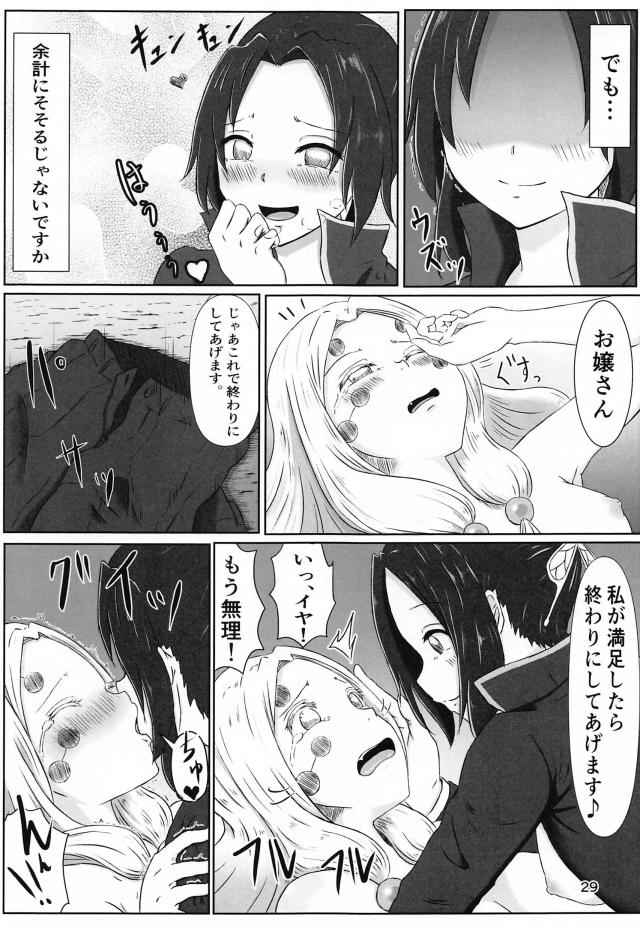 百合の花の効果 <> 028