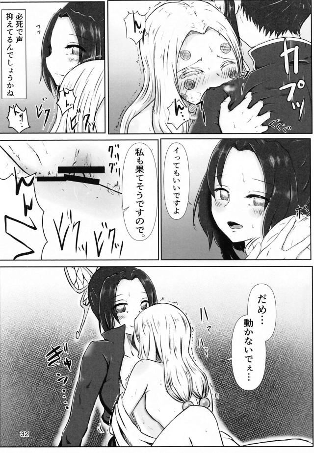 百合の花の効果 <> 031
